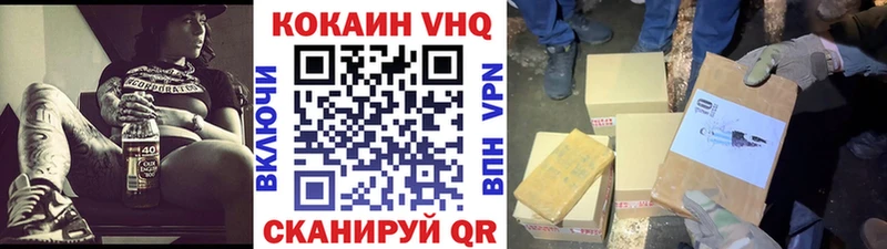 Купить закладку Еманжелинск Кокаин hydra как войти МЕФ А ПВП ГАШ Канабис
