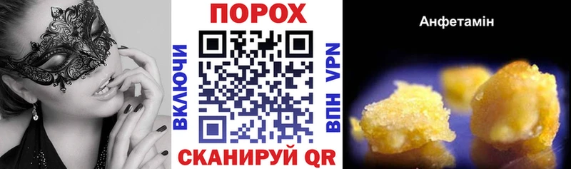 Amphetamine 97% где купить наркотик Еманжелинск