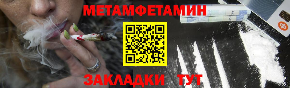 АМФ 97% Еманжелинск