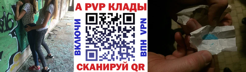 APVP СК КРИС  Еманжелинск 