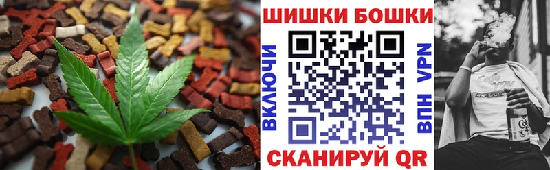 Cannafood марихуана  закладки  Еманжелинск 