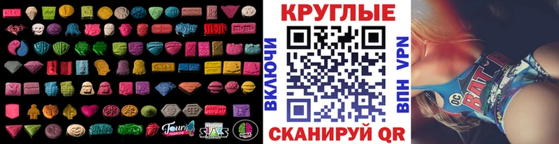 Экстази Punisher  Еманжелинск 