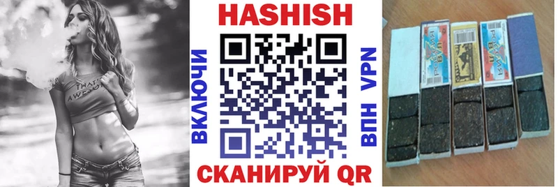 Гашиш индика сатива  Еманжелинск 