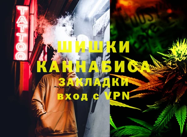 синтетический гашиш Алексеевка