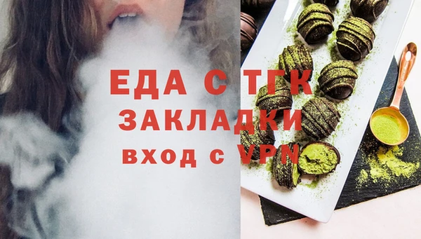 синтетический гашиш Алексеевка
