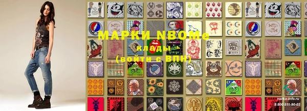 синтетический гашиш Алексеевка