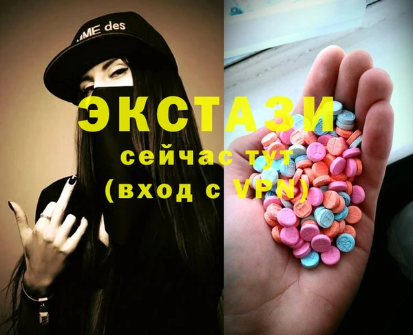спайс Кулебаки