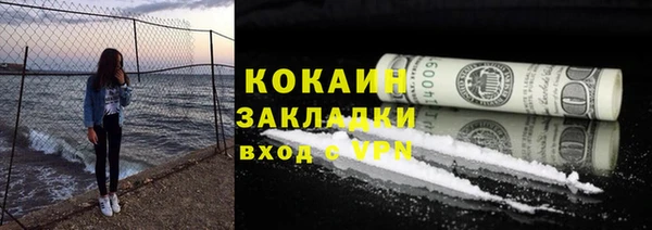 COCAINE Алзамай
