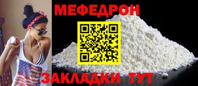 скорость Кунгур