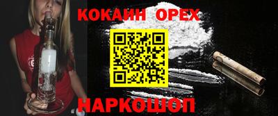 дурь Кулебаки