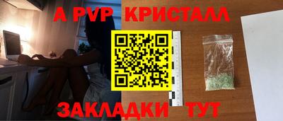 mdpv Кумертау