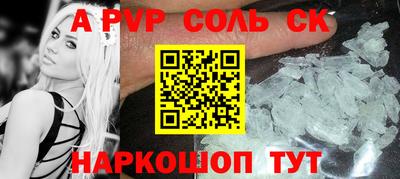 скорость Кунгур