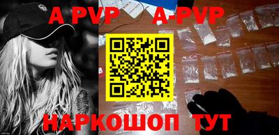 mdpv Кумертау