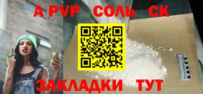 mdpv Кумертау