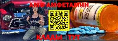 mdpv Кумертау