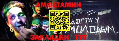 скорость Кунгур