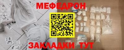 скорость Кунгур