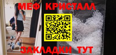 скорость Кунгур