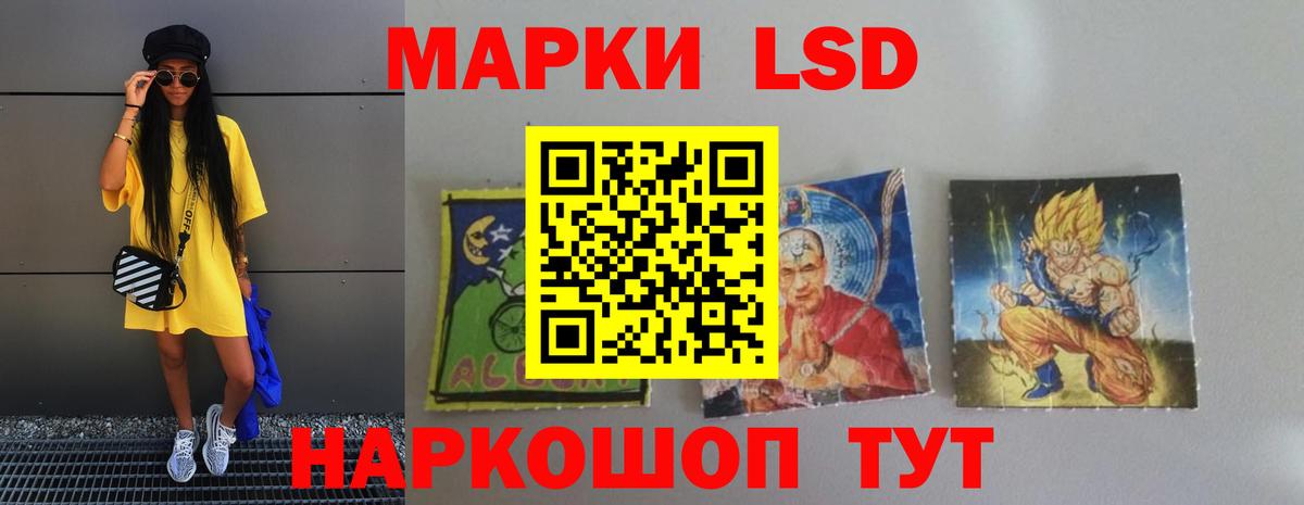 Еманжелинск  Лсд 25 экстази кислота  Вход с VPN 
