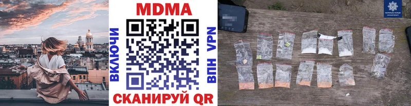 МДМА crystal  цены наркотик  мега как зайти  Еманжелинск 