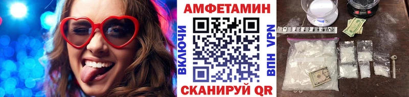 купить наркотик  Еманжелинск  МЕТАМФЕТАМИН Methamphetamine 