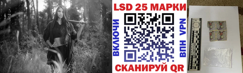 Марки 25I-NBOMe 1,8мг  где найти   Еманжелинск 