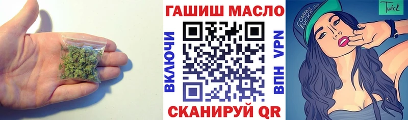 ТГК THC oil цена наркотик Еманжелинск